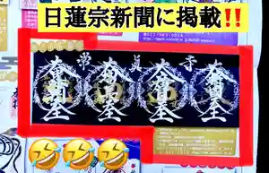 常真寺(千葉県)(2022年12月29日(木) 15時22分53秒投稿)