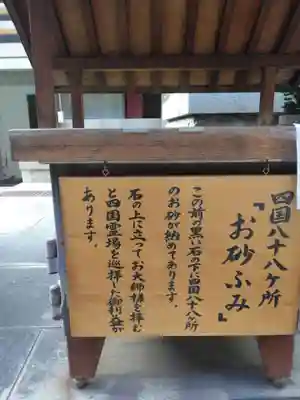 太融寺(大阪府)