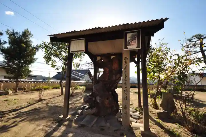持光寺(広島県)