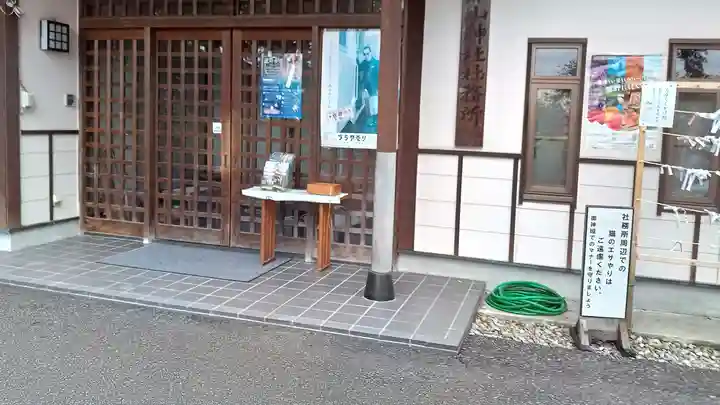 唐澤山神社(栃木県)