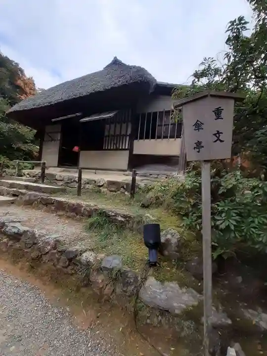 高台寺(高台寿聖禅寺・高臺寺)(京都府)