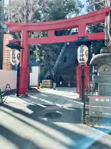 愛宕神社(東京都)
