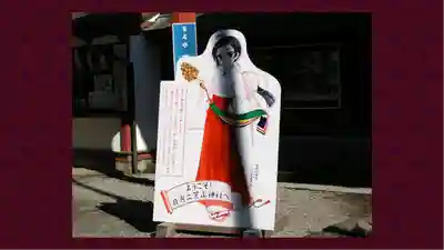 日光二荒山神社(栃木県)