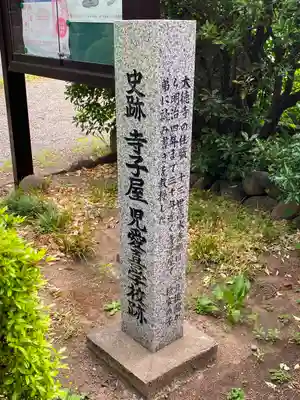 大徳寺のその他建物