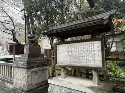 調神社(埼玉県)