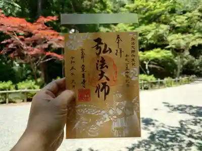 室生寺(奈良県)