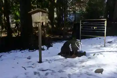本宮神社（日光二荒山神社別宮）(栃木県)