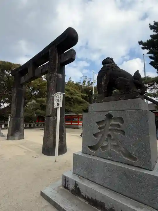筥崎宮の{uncategorized: "未分類", other: "その他", undefined: "問題あり", building: "その他建物", grave: "お墓", sacred_gate: "鳥居", guardian: "狛犬", statue: "像", buddha: "仏像", history: "歴史", nature: "自然", garden: "庭園", animal: "動物", pagoda: "塔", temizu: "手水舎", mountain_gate: "山門・神門", sanctuary: "本殿・本堂", subordinate: "末社・摂社", art: "芸術", scenery: "景色", jizo: "地蔵", ema: "絵馬", goshuin: "御朱印", omikuji: "おみくじ", items: "授与品その他", amulet: "お守り", goshuincho: "御朱印帳", eats: "食事", festival: "お祭り", votive_dance: "神楽", shichigosan: "七五三参", wedding: "結婚式", experience: "体験その他", initially: "初詣", around: "周辺", anti_infection: "感染症対策"}