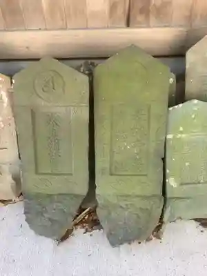 医王寺(愛知県)