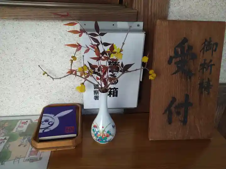 阿智神社の芸術