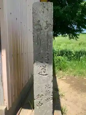 水神社(千葉県)
