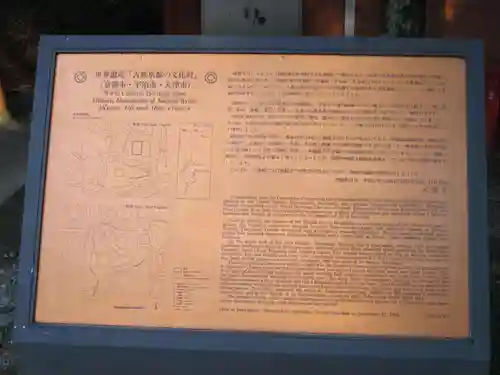 比叡山延暦寺(滋賀県)