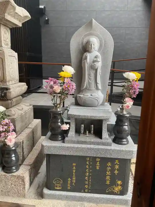 天寧寺(愛知県)