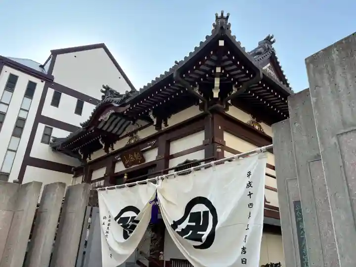 真福寺(兵庫県)