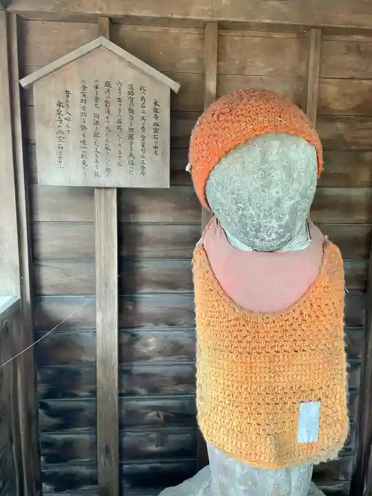 永泉寺の{uncategorized: "未分類", other: "その他", undefined: "問題あり", building: "その他建物", grave: "お墓", sacred_gate: "鳥居", guardian: "狛犬", statue: "像", buddha: "仏像", history: "歴史", nature: "自然", garden: "庭園", animal: "動物", pagoda: "塔", temizu: "手水舎", mountain_gate: "山門・神門", sanctuary: "本殿・本堂", subordinate: "末社・摂社", art: "芸術", scenery: "景色", jizo: "地蔵", ema: "絵馬", goshuin: "御朱印", omikuji: "おみくじ", items: "授与品その他", amulet: "お守り", goshuincho: "御朱印帳", eats: "食事", festival: "お祭り", votive_dance: "神楽", shichigosan: "七五三参", wedding: "結婚式", experience: "体験その他", initially: "初詣", around: "周辺", anti_infection: "感染症対策"}