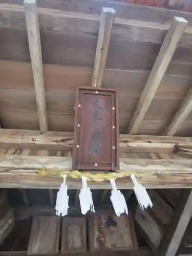 大元神社（厳島神社境外摂社）(広島県)