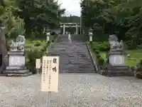 八海山尊神社のその他建物