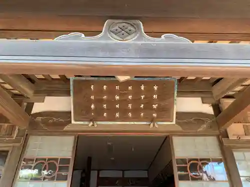 龍泉寺(千葉県)