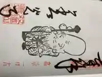 善光寺東海別院(祖父江善光寺)(愛知県)