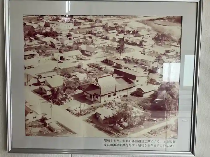 太子寺(北海道)