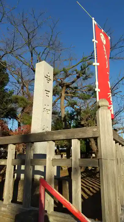 吉田神社のその他建物