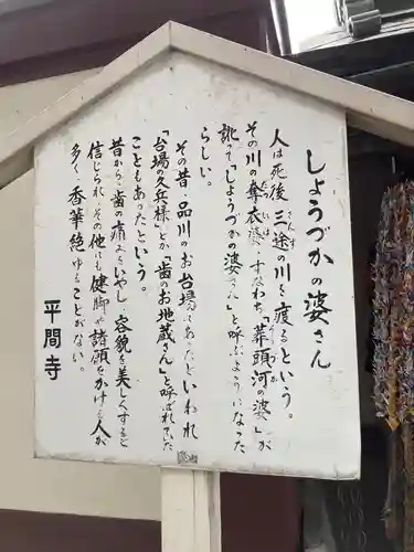 川崎大師（平間寺）(神奈川県)