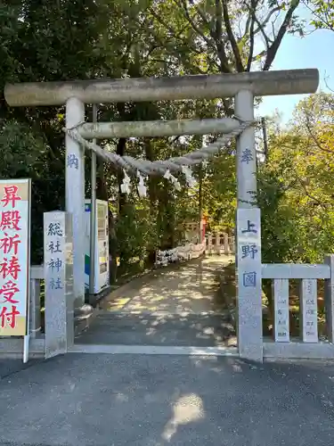 上野総社神社(群馬県)
