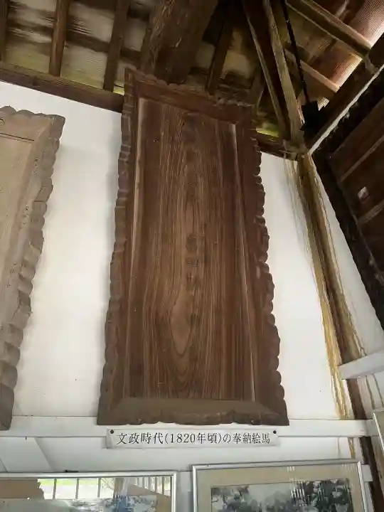 松帆神社(兵庫県)
