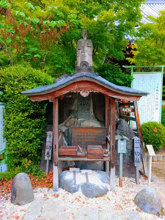 久米寺の末社・摂社