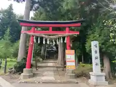 鳴雷神社の鳥居