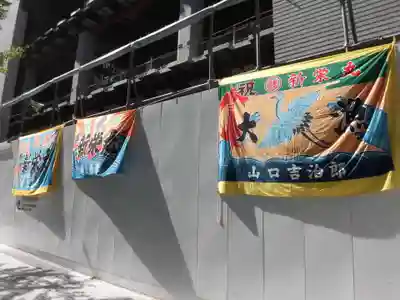 難波別院のその他建物