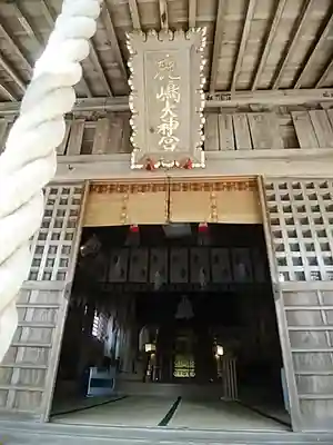 鹿島大神宮の本殿・本堂