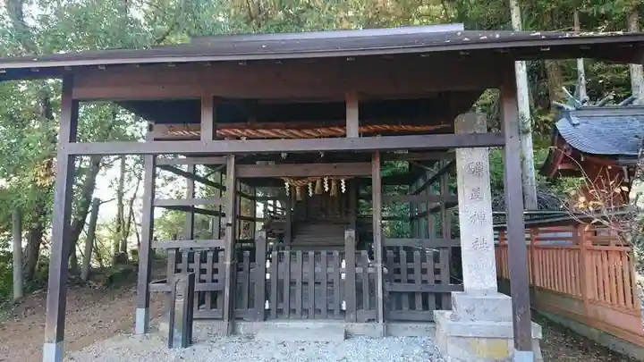 飛驒護國神社の末社・摂社