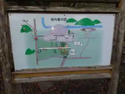 事任八幡宮のその他建物