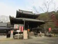 今熊野観音寺(京都府)