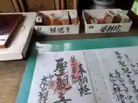 退耕院(岐阜県)