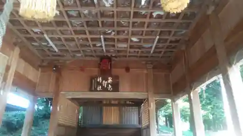 亀都起社の本殿・本堂