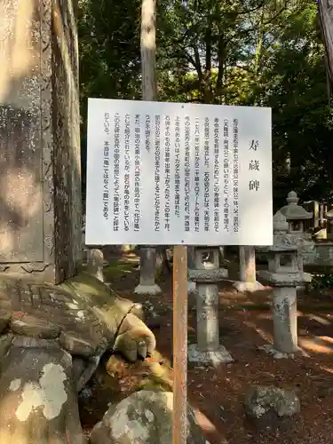 月照寺(島根県)