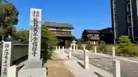 崇福寺のその他建物