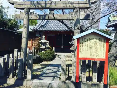 櫻井神社の鳥居