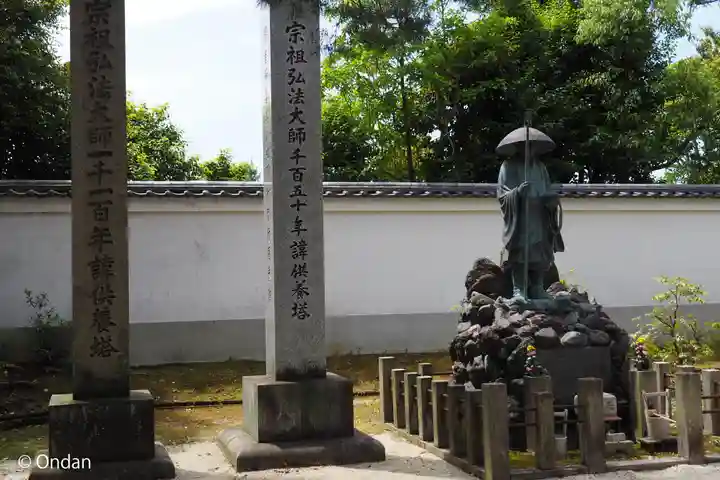 智積院(京都府)