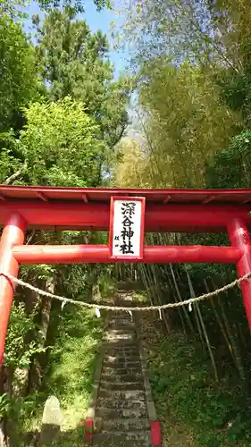 深谷神社の鳥居