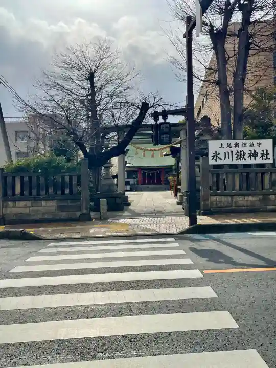 氷川鍬神社の{uncategorized: "未分類", other: "その他", undefined: "問題あり", building: "その他建物", grave: "お墓", sacred_gate: "鳥居", guardian: "狛犬", statue: "像", buddha: "仏像", history: "歴史", nature: "自然", garden: "庭園", animal: "動物", pagoda: "塔", temizu: "手水舎", mountain_gate: "山門・神門", sanctuary: "本殿・本堂", subordinate: "末社・摂社", art: "芸術", scenery: "景色", jizo: "地蔵", ema: "絵馬", goshuin: "御朱印", omikuji: "おみくじ", items: "授与品その他", amulet: "お守り", goshuincho: "御朱印帳", eats: "食事", festival: "お祭り", votive_dance: "神楽", shichigosan: "七五三参", wedding: "結婚式", experience: "体験その他", initially: "初詣", around: "周辺", anti_infection: "感染症対策"}