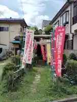 天圀蔵五柱五成大神(東京都)