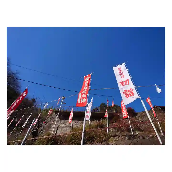 岐阜稲荷山本社(岐阜県)