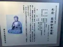 遍照寺の歴史