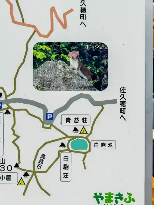 横岳神社(長野県)