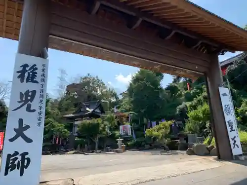 圓明院のその他建物