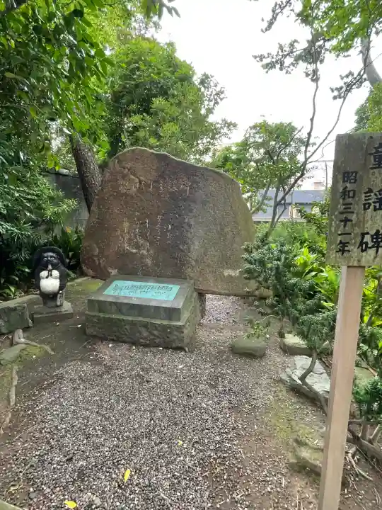 證誠寺(千葉県)