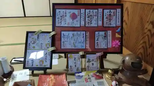 福田寺(京都府)